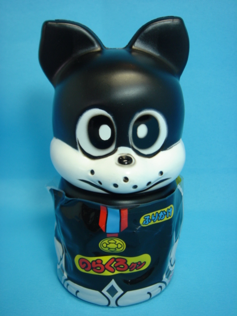 昭和レトロ☆のらくろ☆人形☆貯金箱 13．5cm 当時物 のらくろ