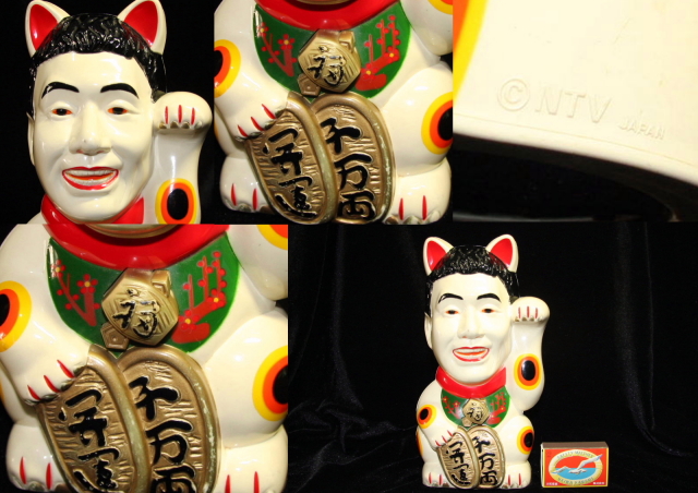 招き猫風、招きタケシの目覚まし時計！TV元気が出るテレビの