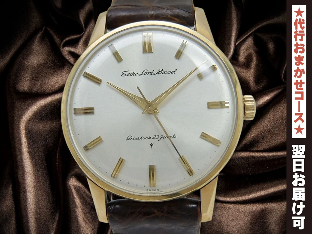 JA-2651| セイコー ロードマーベル 23石 Ref.15023E 14K GOLD FILLED