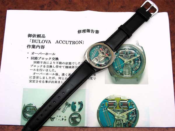 ブローバ アキュトロン スペースビュー 音叉式時計 左右非対称ケース