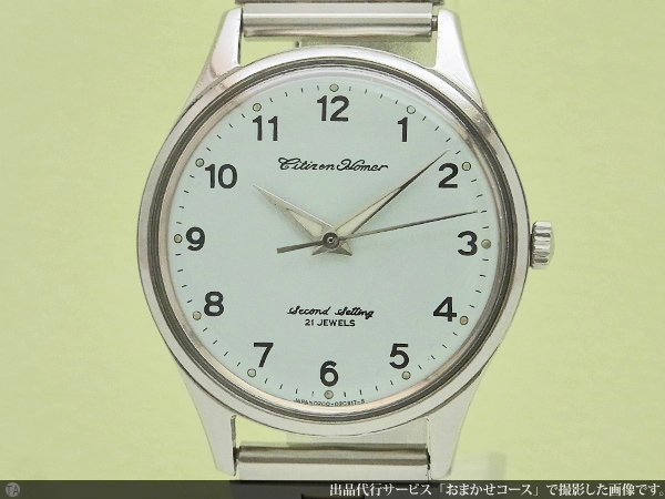 シチズン CITIZEN ホーマー 鉄道時計 昭和51年 国鉄北総 水色ダイアル