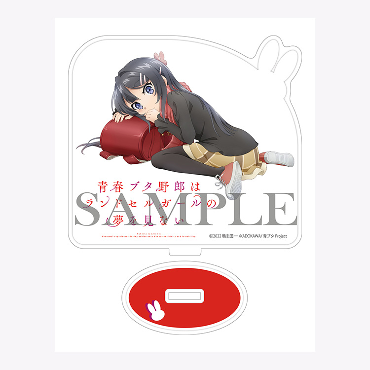 劇場アニメ「青春ブタ野郎はランドセルガールの夢を見ない」公式サイト