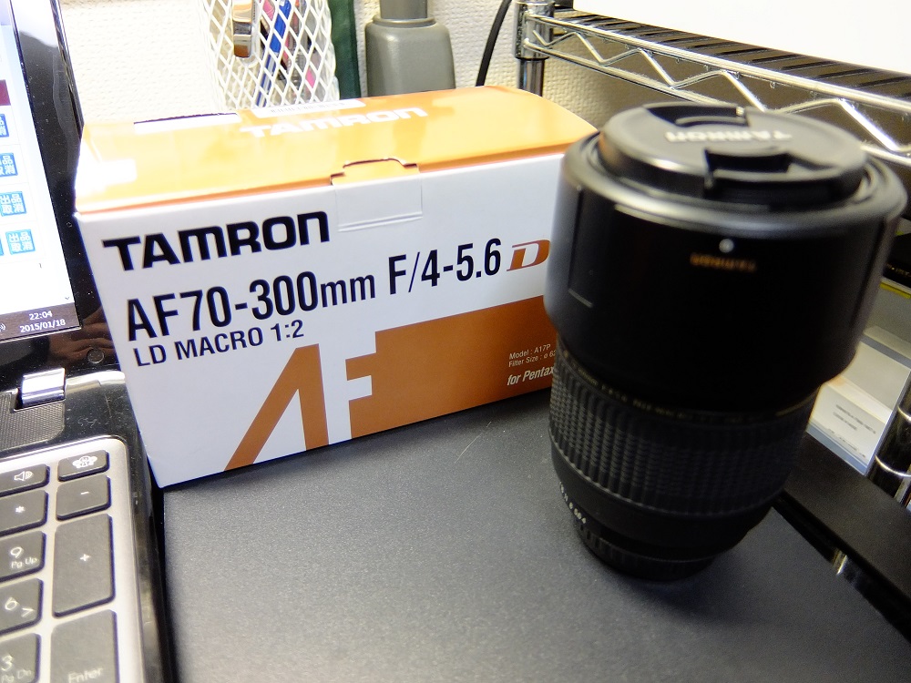 AF 70-300mm F/4-5.6 Di LD Macro 1:2 with K-3 - とるなら