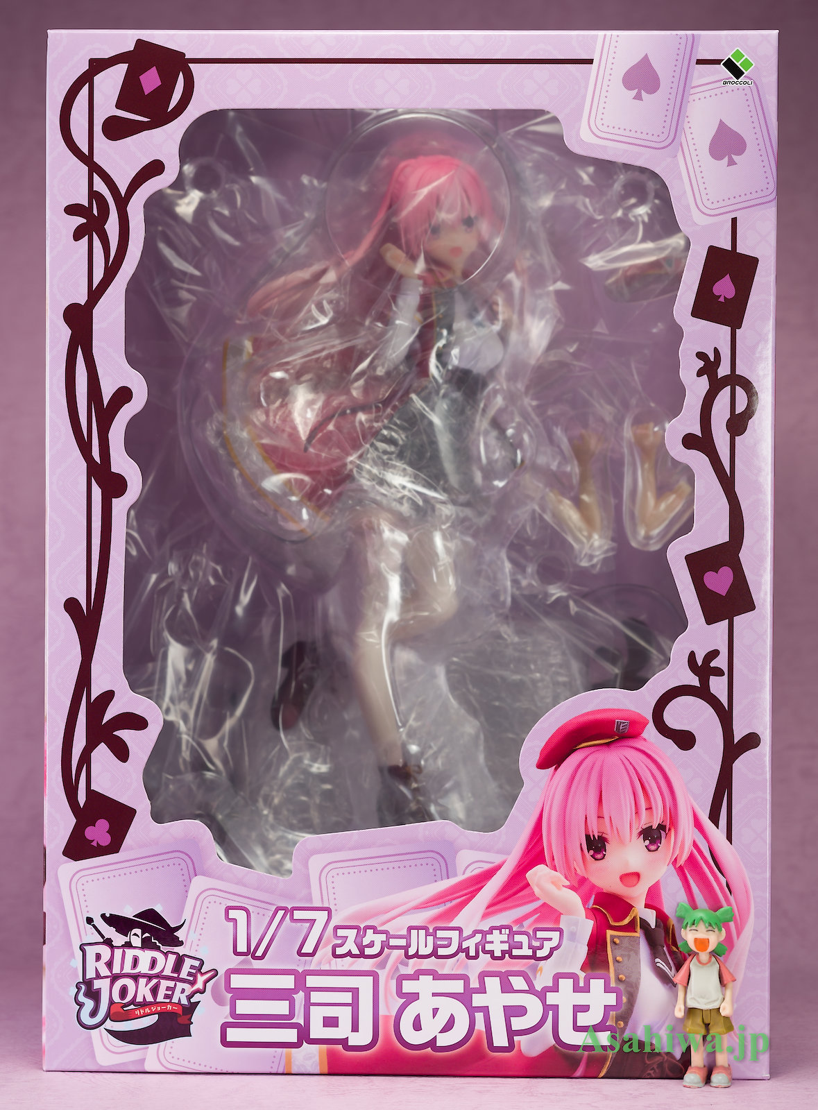 ブロッコリー 三司あやせ RIDDLE JOKER よつばとフィギュアレビュー