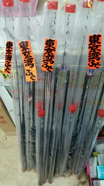 浅釣オリジナルふぐ竿（湾ふぐ・常磐外房カットウふぐ） 再入荷！フル