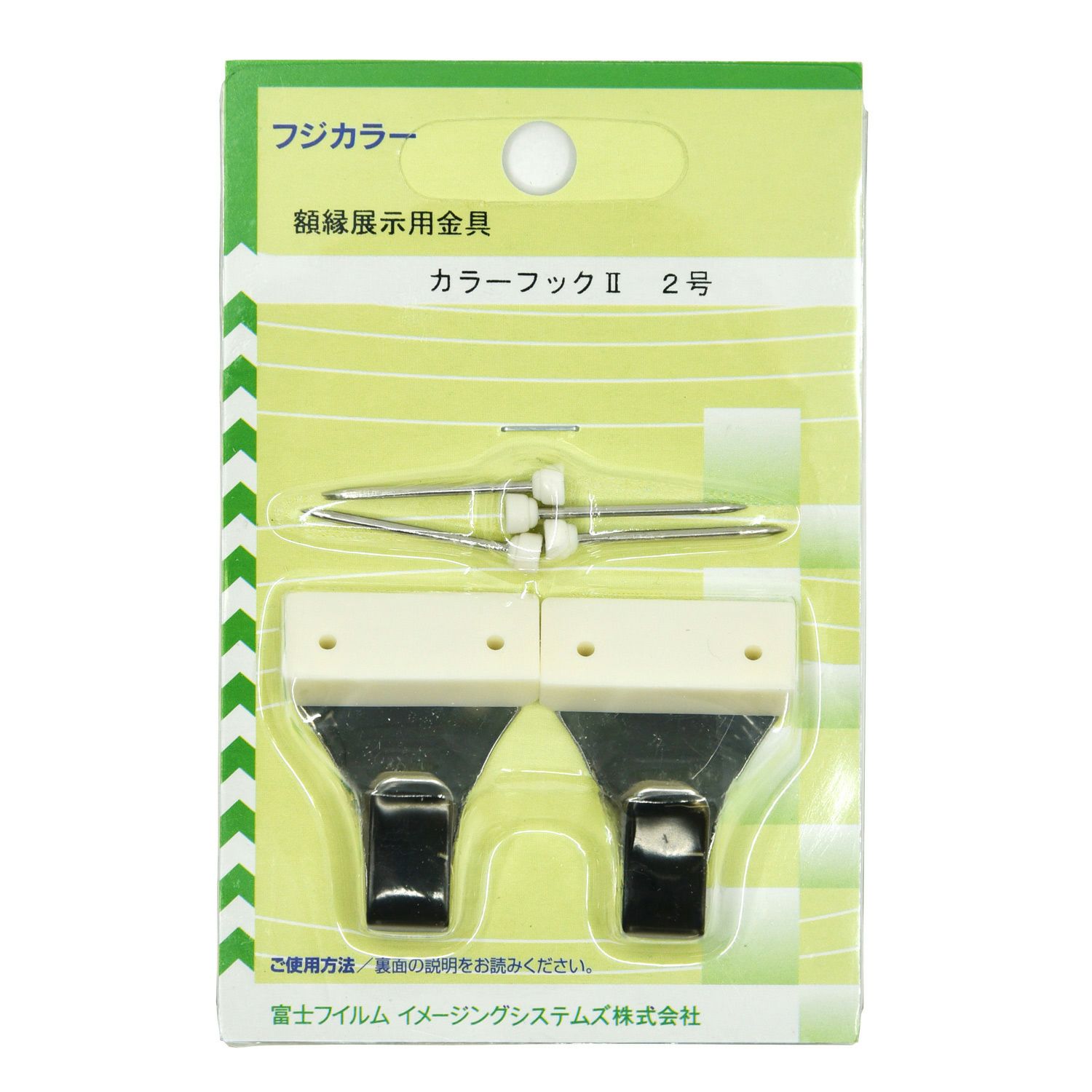 FUJICOLOR セーフティー Xフック 大 | アサヌマネットショップ