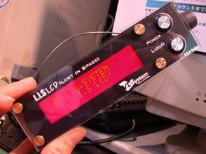 ASCII.jp：5インチベイに取り付けて使用するスタイリッシュな液晶