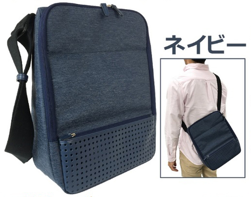 ASCII.jp：『ひらくPCバッグ mini』限定カラー“ネイビー”本日発売！