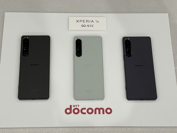 ASCII.jp：Xperia 1 IVを含むXperia新機種3モデルがドコモから発売 (1/2)