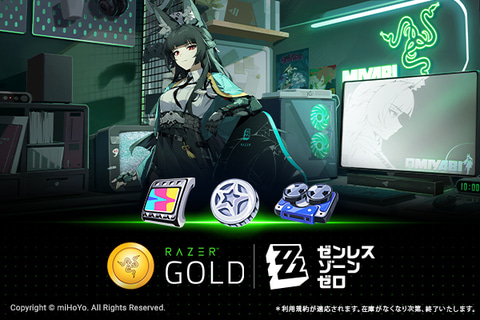 Razer「ゼンレスゾーンゼロエディション」フォトレポート！ 「星見雅
