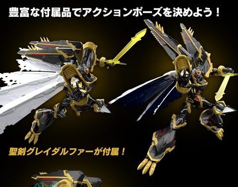 デジモン」よりプラモ「Figure-rise Standard Amplified アルファモン