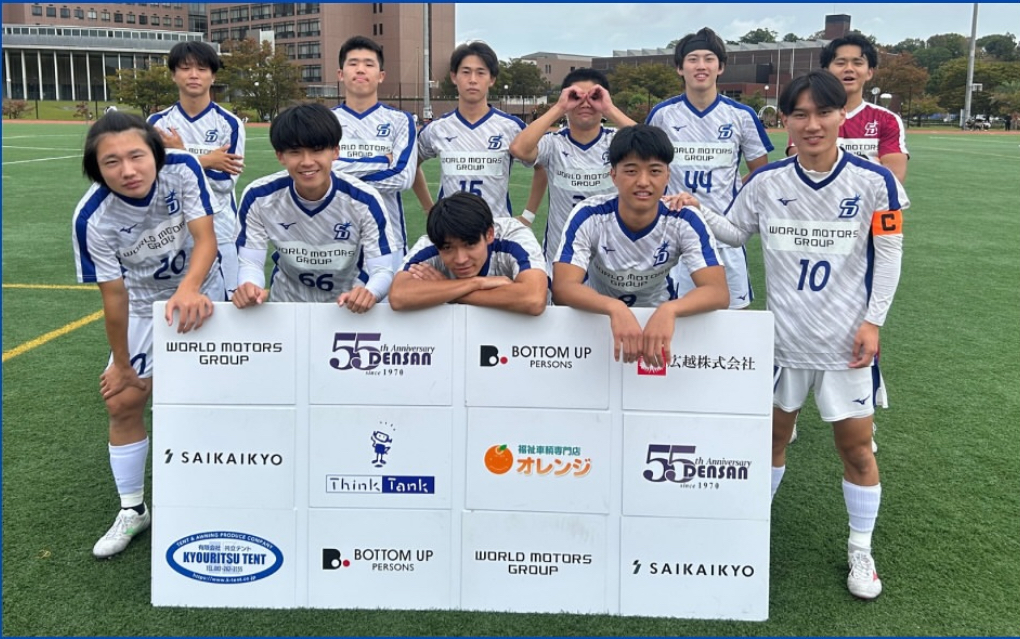 スポンサー募集中】広島修道大学サッカー部 | ブカスポ（BUKASUPO）