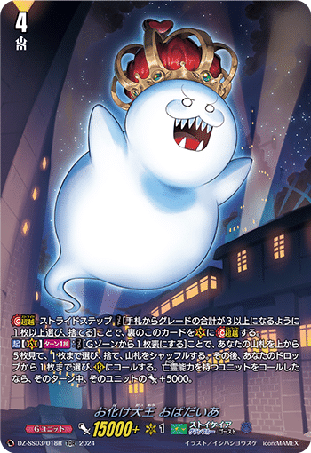 Pスタン グランブルー ナイトローゼ Ver.2.3 2024.9｜おりべ