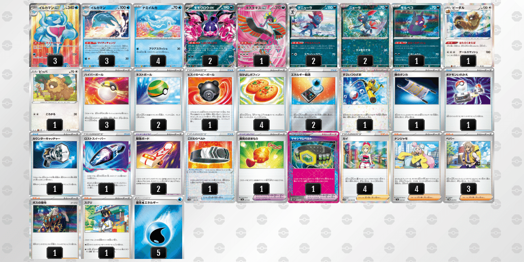 CL東京使用 イルカマンex デッキ解説｜Zephyr／ゼファー