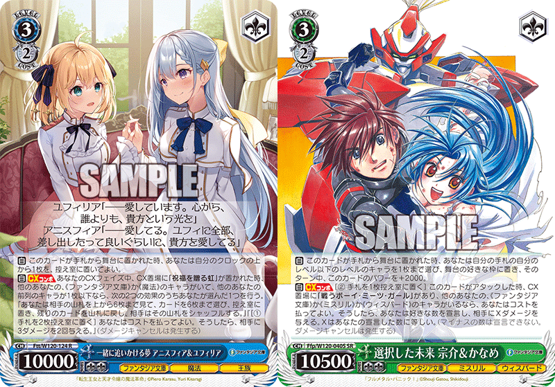 ヴァイス/富士見ファンタジア文庫/SP/サイン/続く生徒会 くりむ 続く