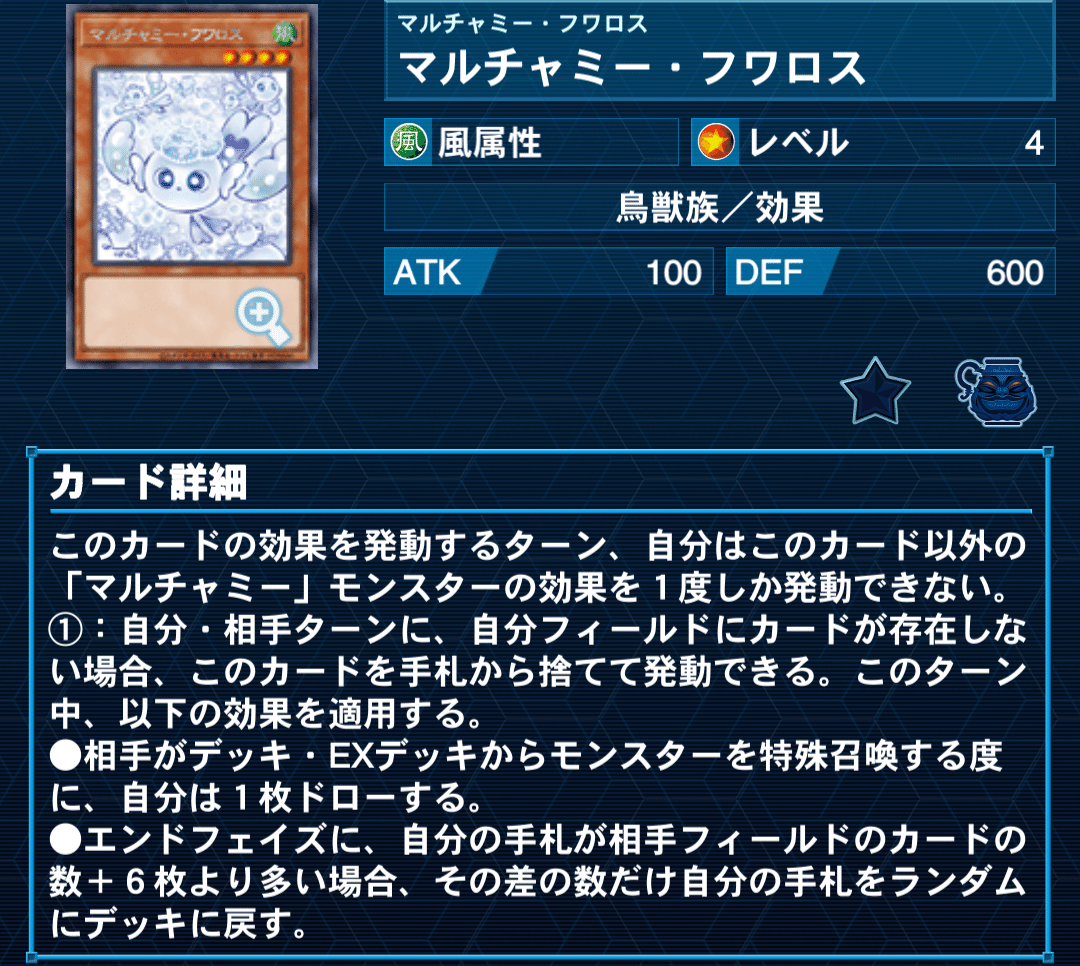 原石青眼メモ｜たけっしー