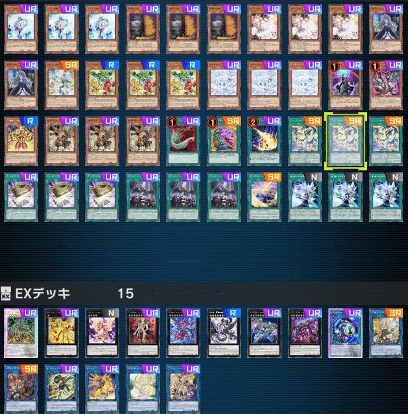 遊戯王 月光 ムーンライト 最高レアリティデッキパーツ プリシク シク