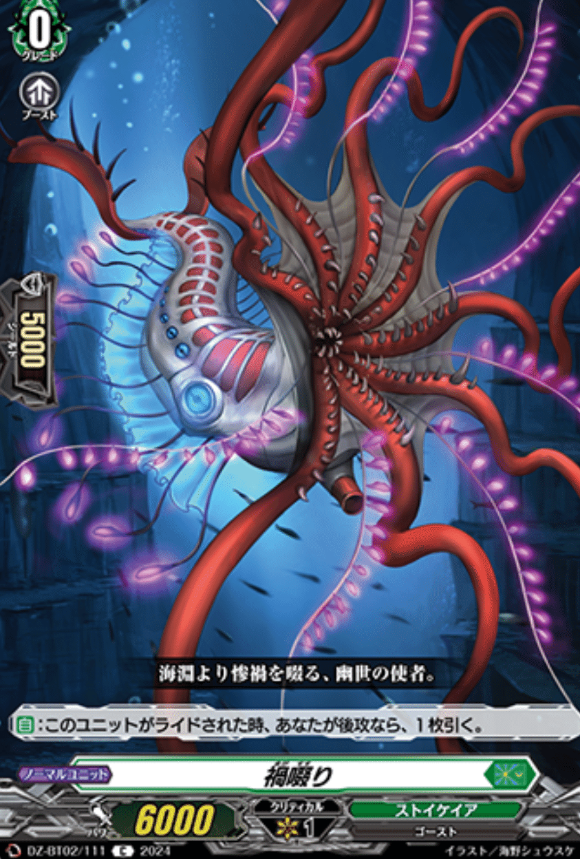 VGDD2】可能性は無限大！？ゾルガネイダール｜ディアデイズ攻略人