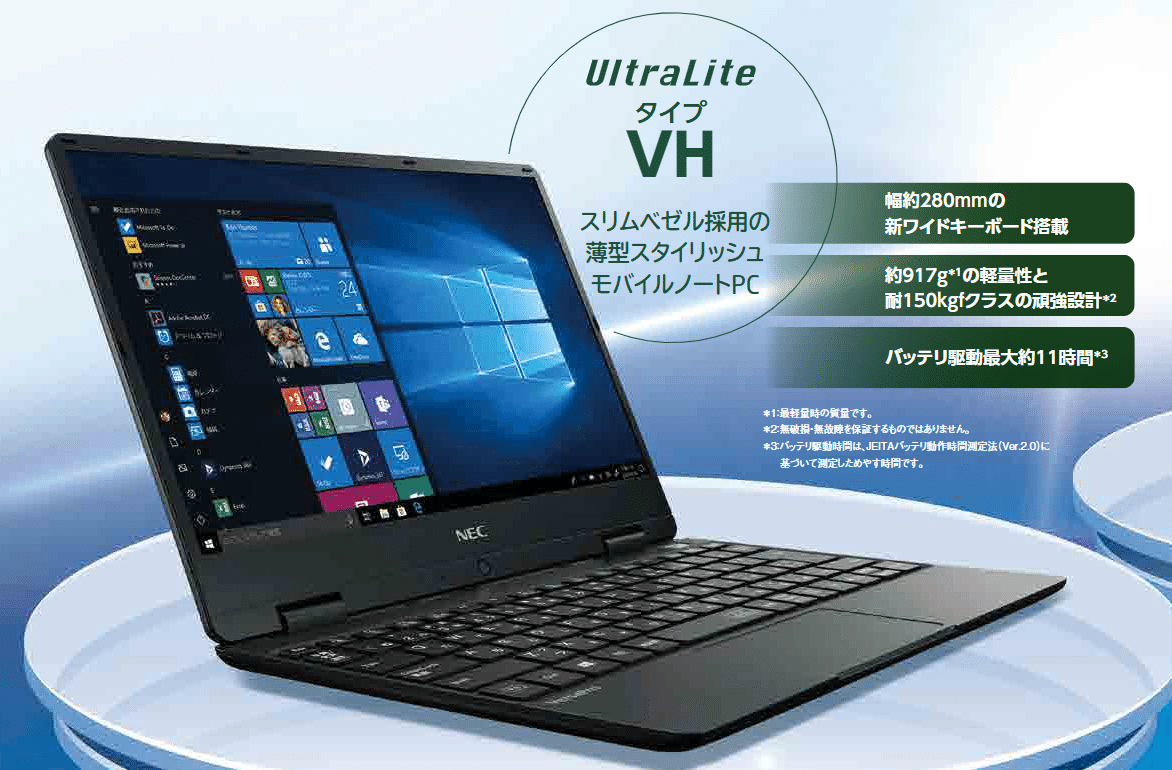 迷っている時が楽しい！1万円台後半で購入【第8世代Core-i7 メモリ16GB