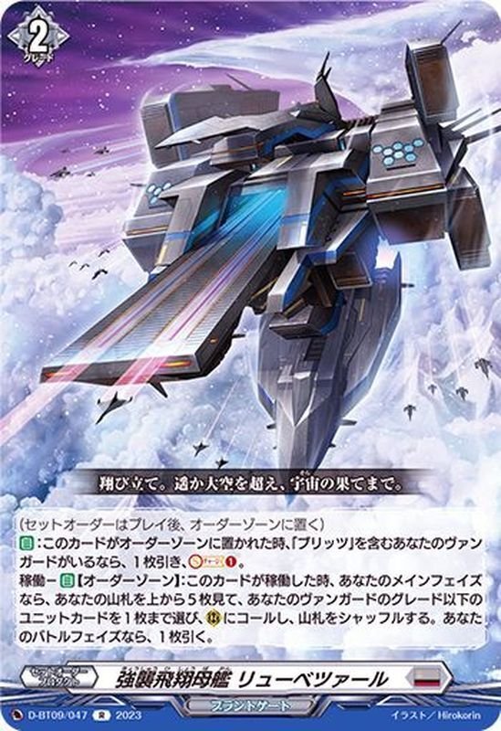 ヴェルストラについて｜ツナ缶