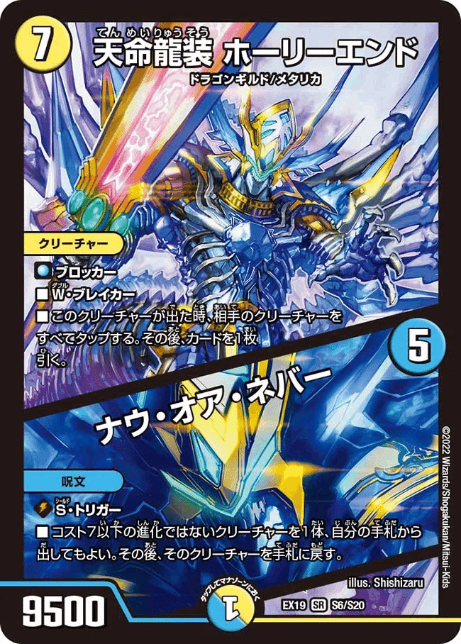 5C ザーディクリカデッキレート高め 5C ザーディクリカデッキレート