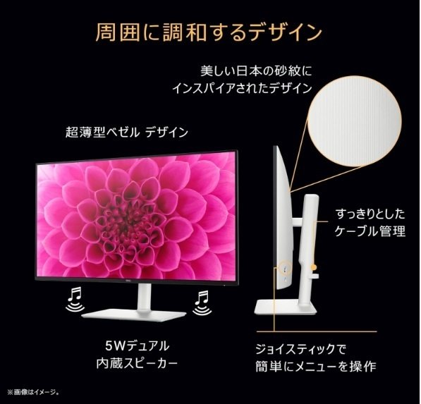 レビュー】Dell S2725DS-A 27インチ モニター(無輝点5年保証/QHD/IPS