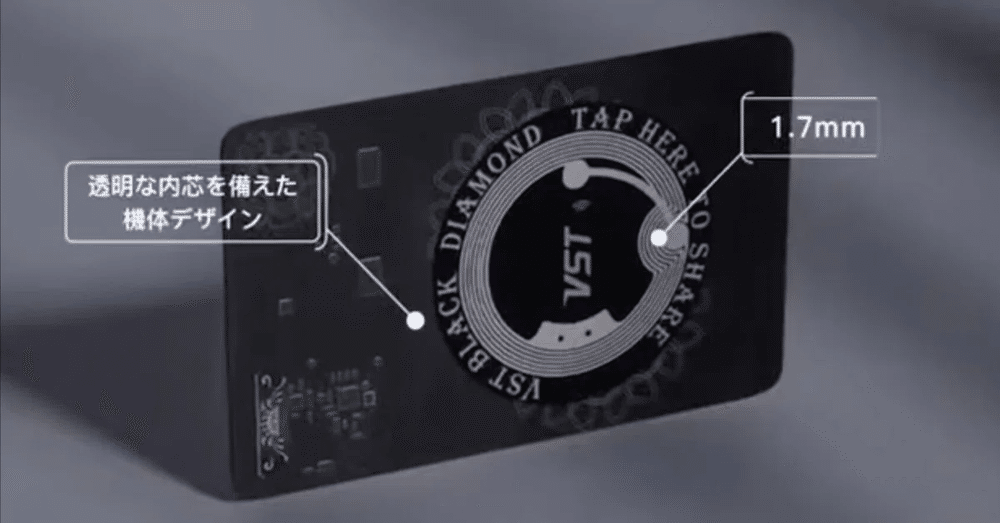 VST AI名刺（VST AIカード）とは？最先端AI搭載のスマート名刺サービス