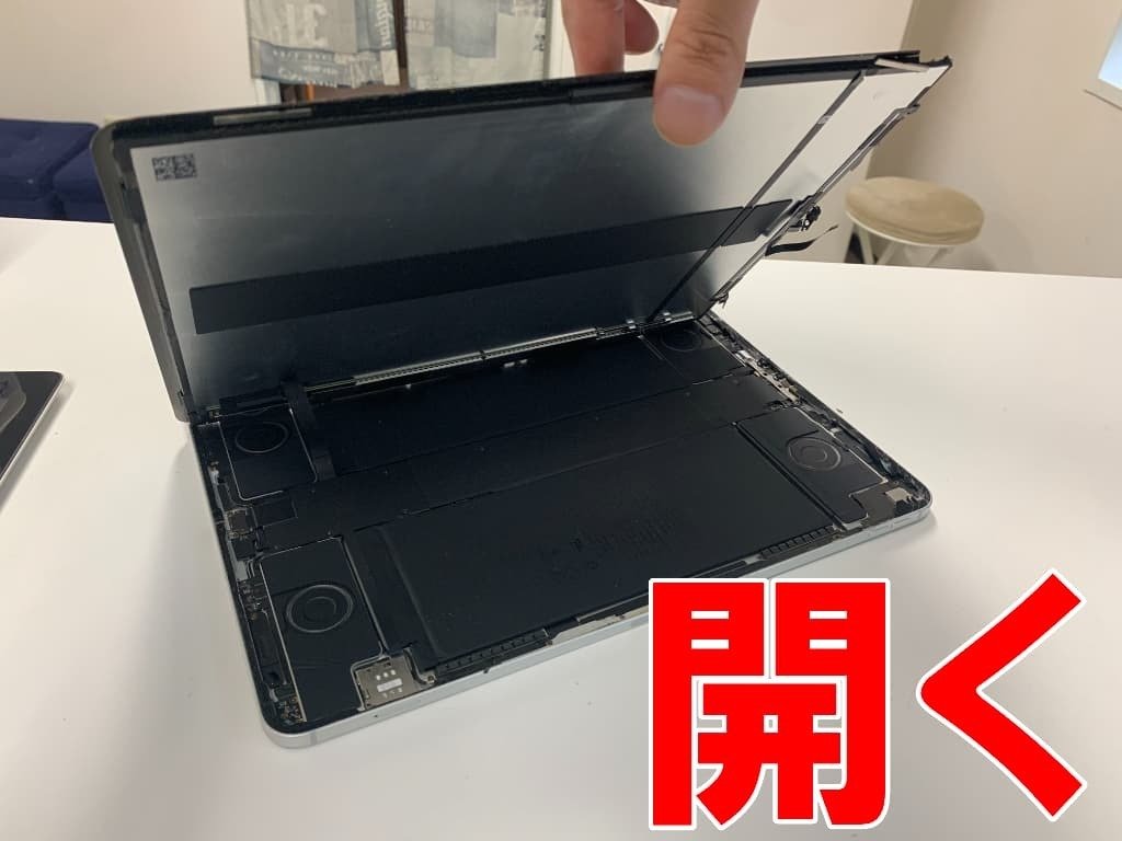 iPadPro12.9第3世代の画面交換を29480円で対応中！ガラス割れや液晶