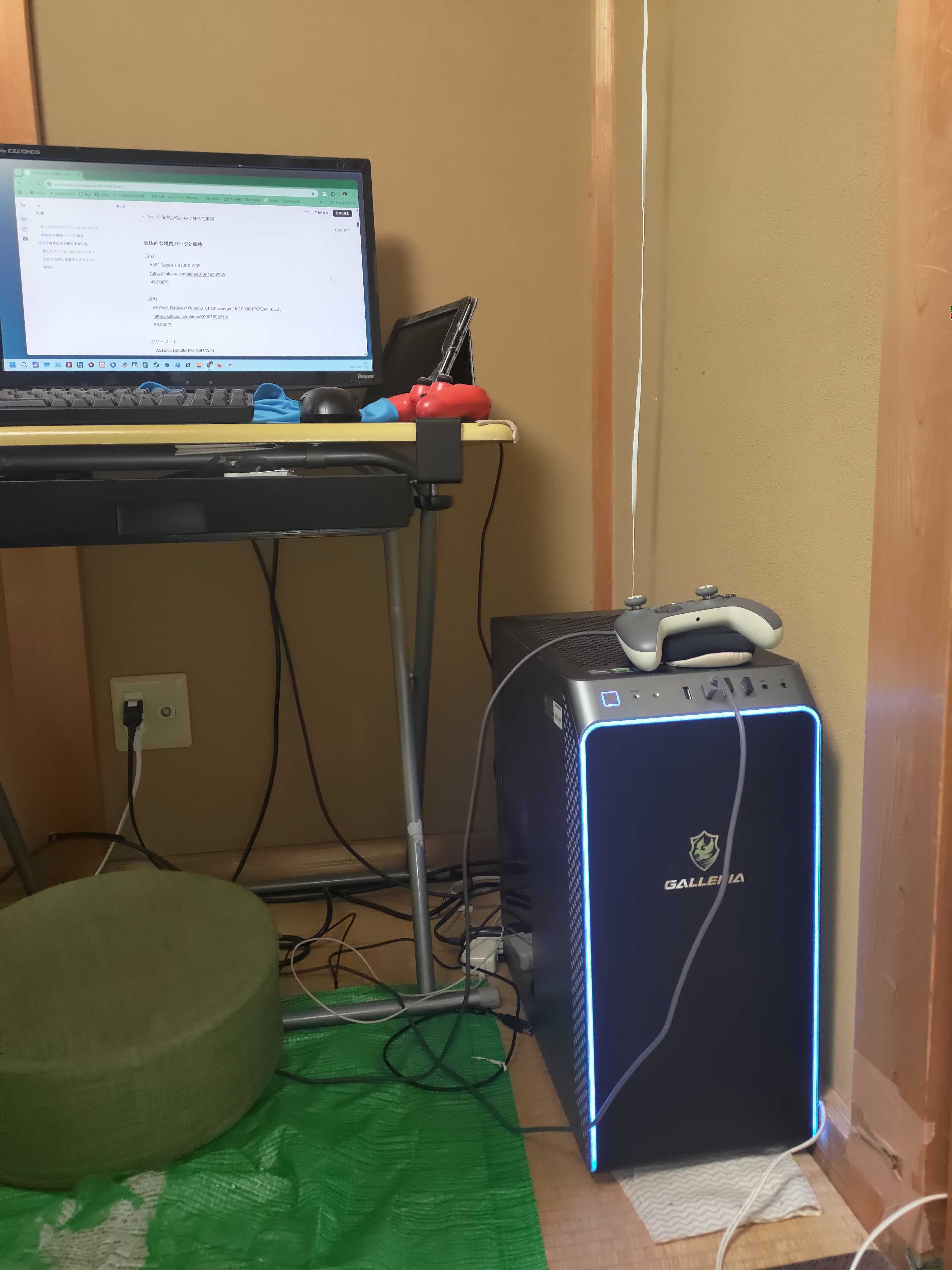 自作PCの話(Ryzen 7 9700X + RX 9060XT)｜ダイノプ