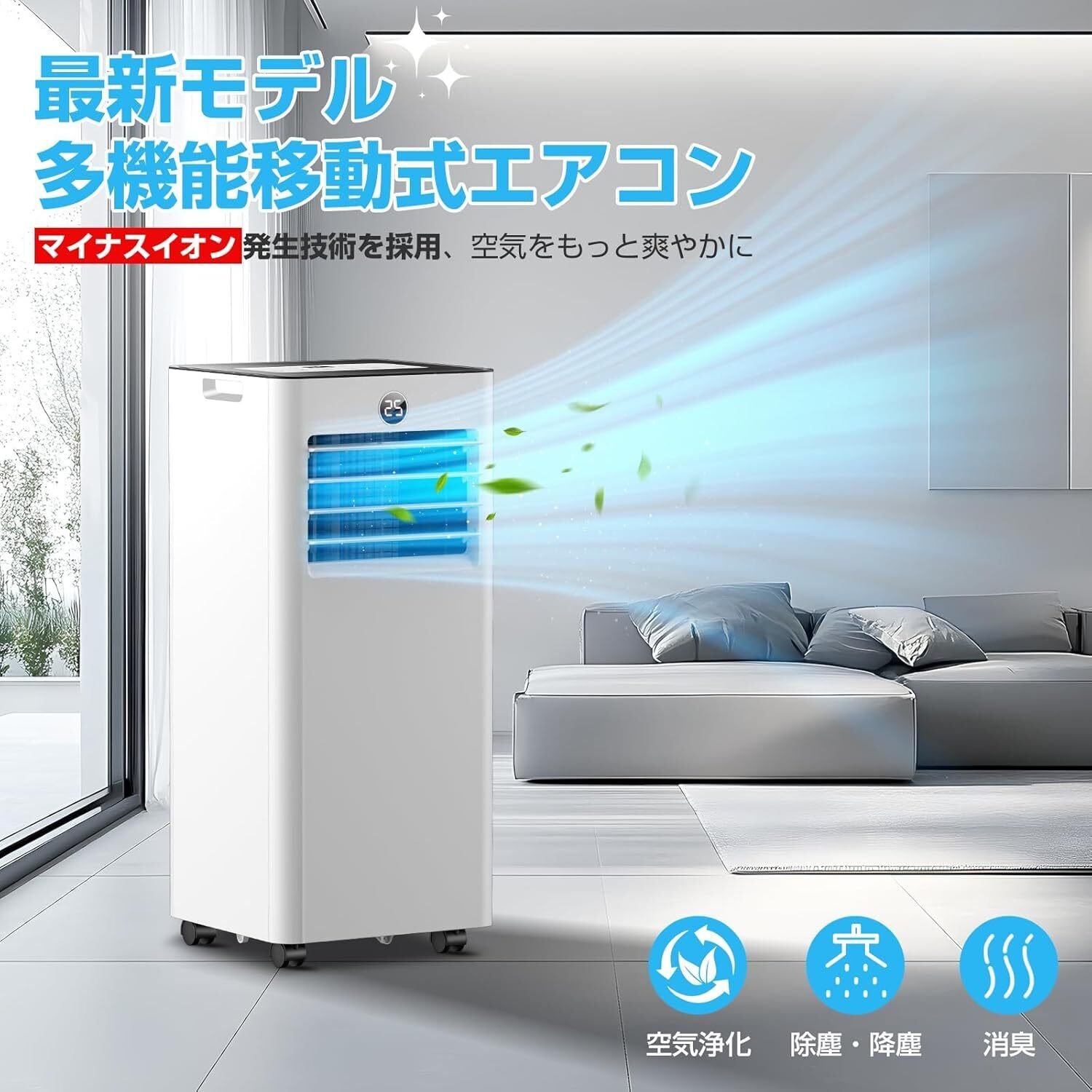 レビュー】Sumeriy ポータブルエアコン スポットエアコン 2段階風量