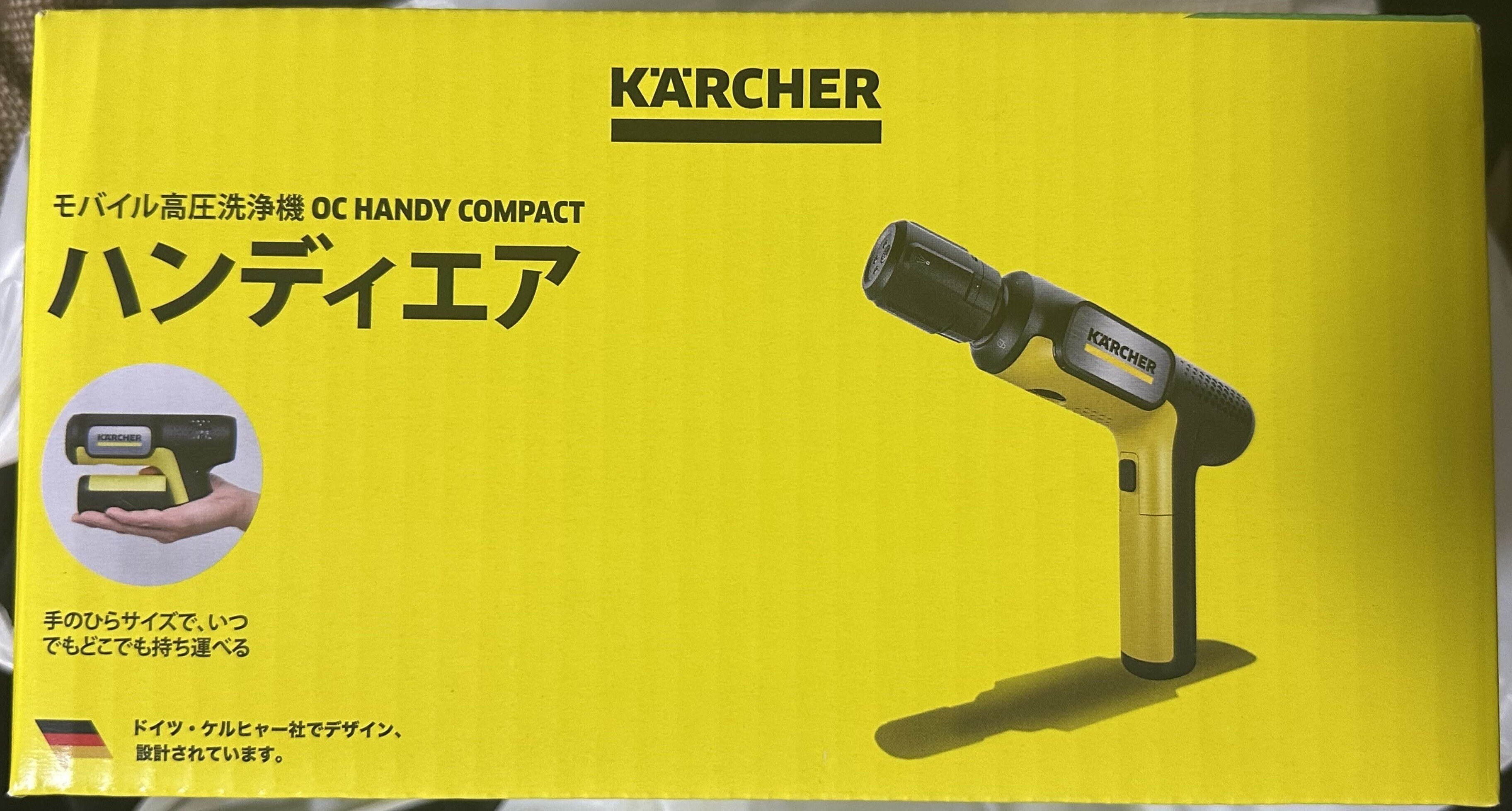 気になってたケルヒャーの「ハンディエア コンパクト」を買ってみた