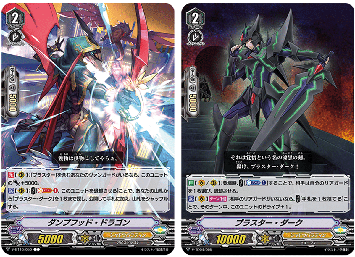 蓄*光様 ヴァンガード Pスタン ルアード関連セット売り ヴァンガード P