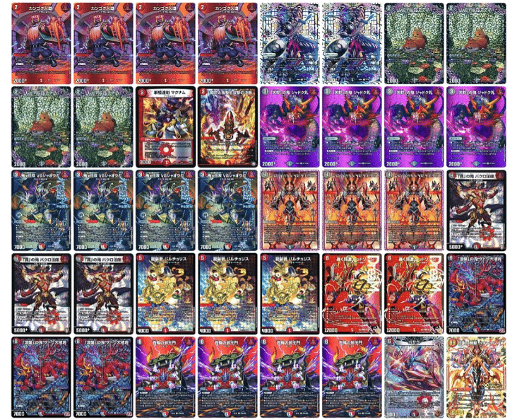 VSジャオウガ 赤黒邪王門 トレーディングカード デッキ らくらく