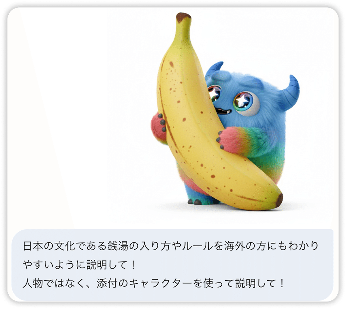 文字も図解も思いのまま！Gemini の最新画像生成 Nano Banana Pro の