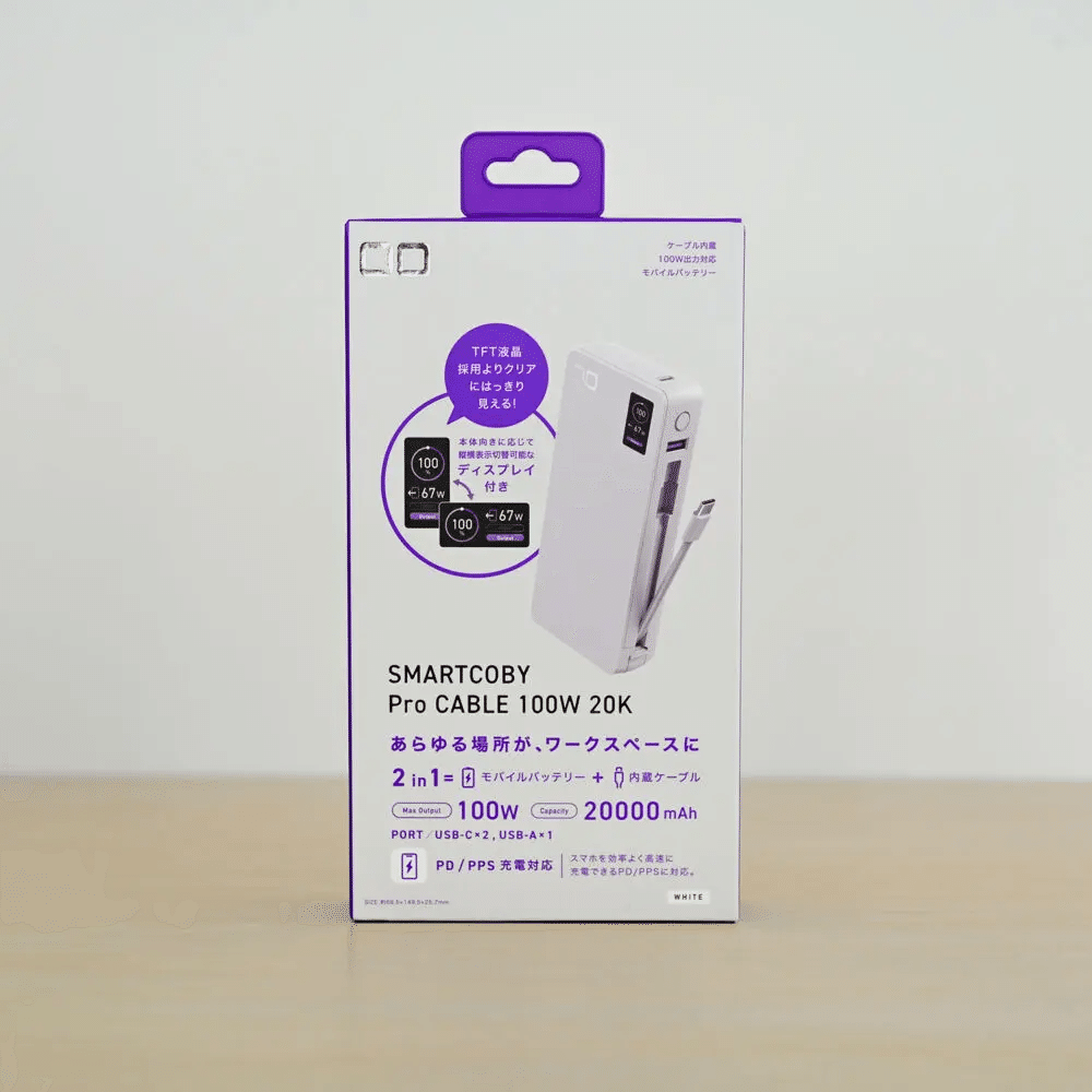 CIO SMARTCOBY Pro CABLE 100W 20Kをレビュー！ケーブル内蔵でノートPC