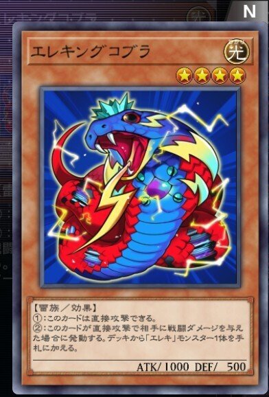 エレキ】作って遊んだデッキ20【遊戯王マスターデュエル】｜くねくね