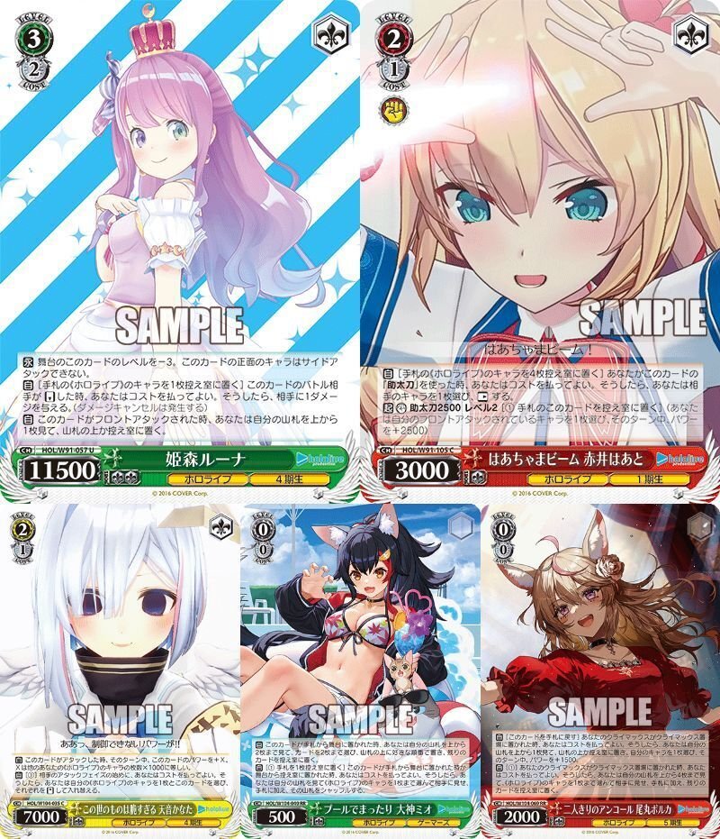 2026年版 ヴァイスシュヴァルツ制限解除選手権｜田舎のヴァイス