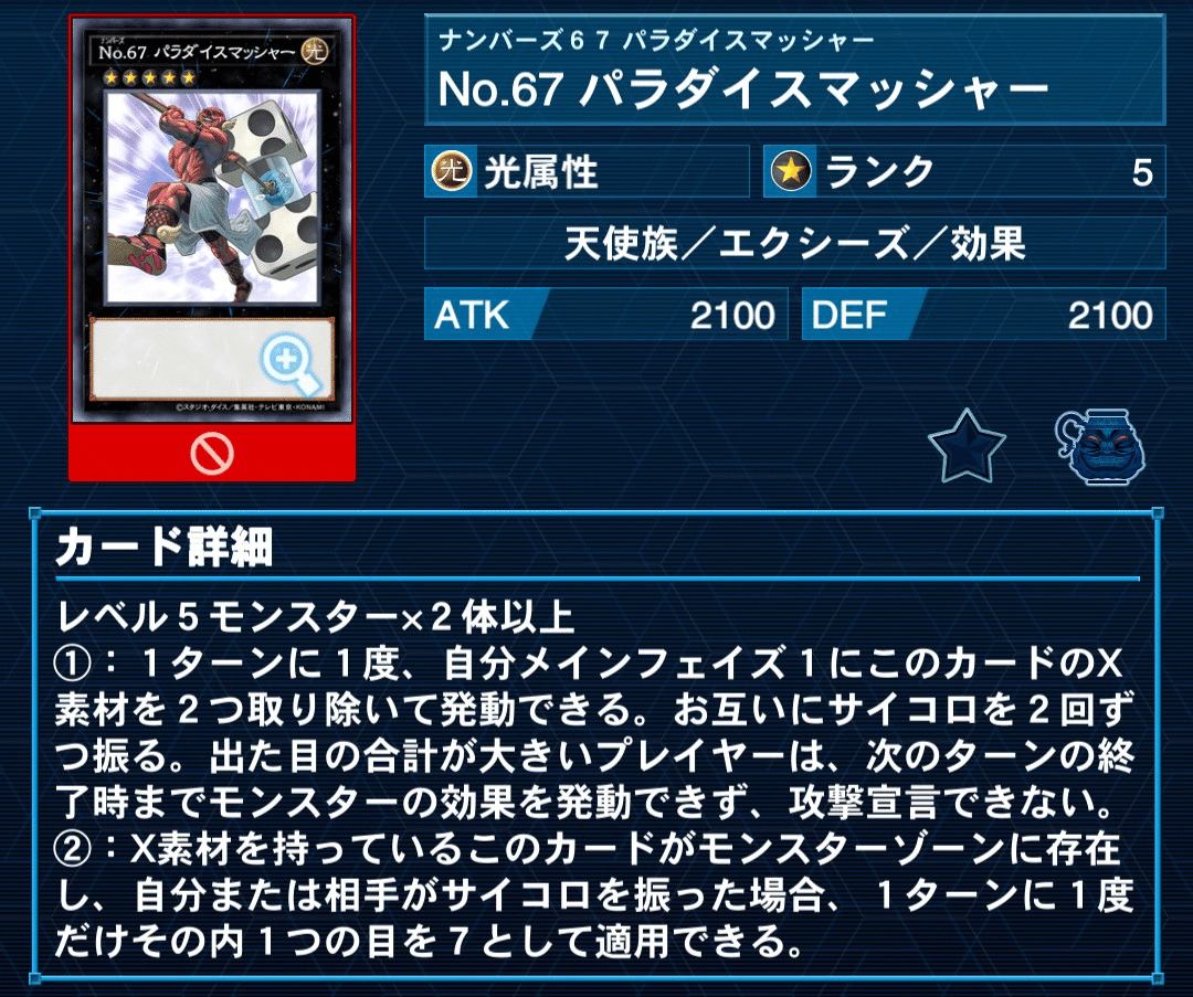 イヅナは頑張りましたけど…【K9】｜やまきゃ