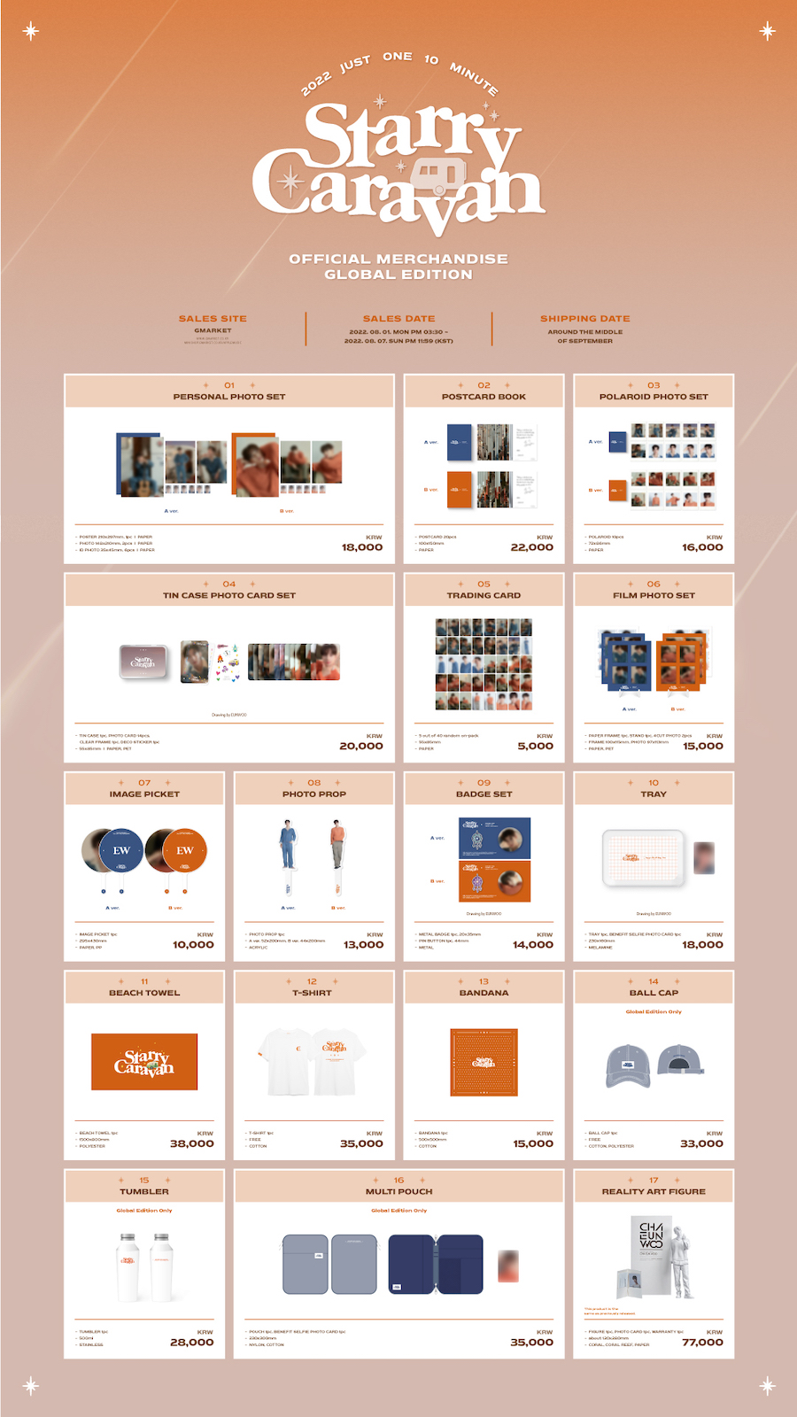 NEWS｜ASTRO JAPAN OFFICIAL FAN CLUB