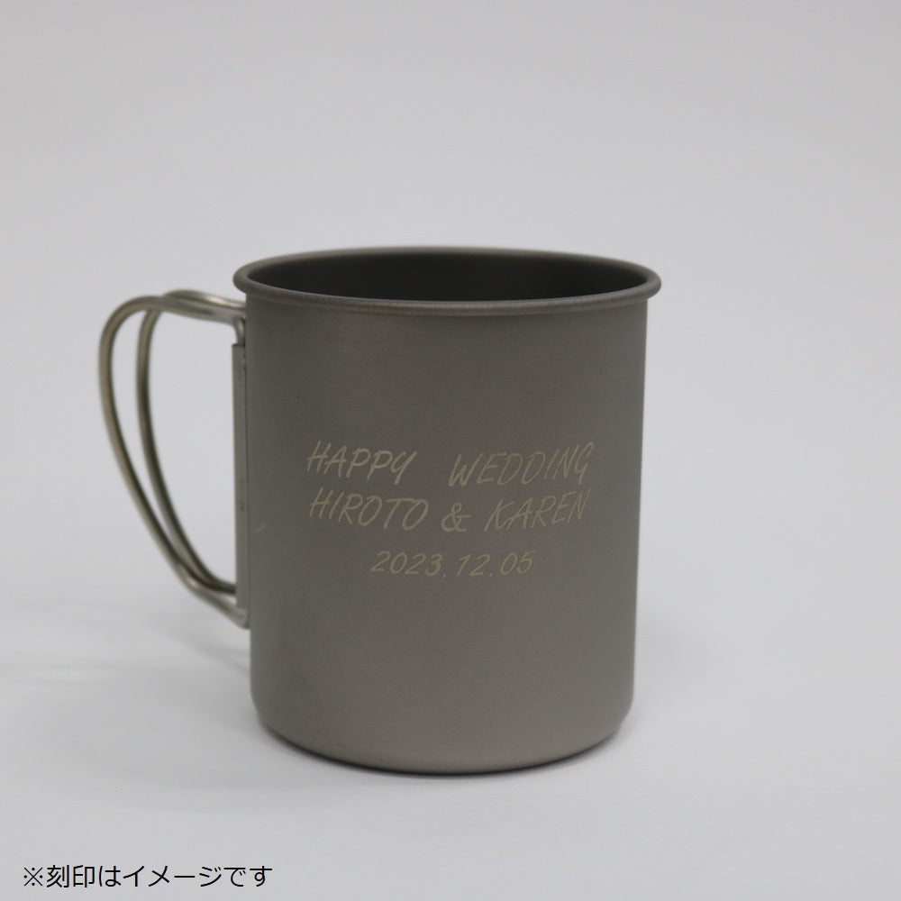 刻印専用】スノーピーク チタンシングルマグ 300 | APORITO（アポリト