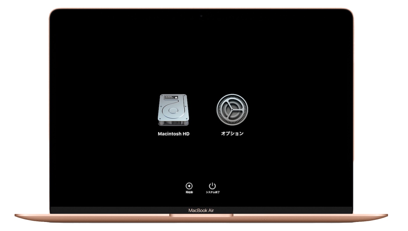 Apple M1チップを搭載したMacで、macOSの復元からmacOSを再