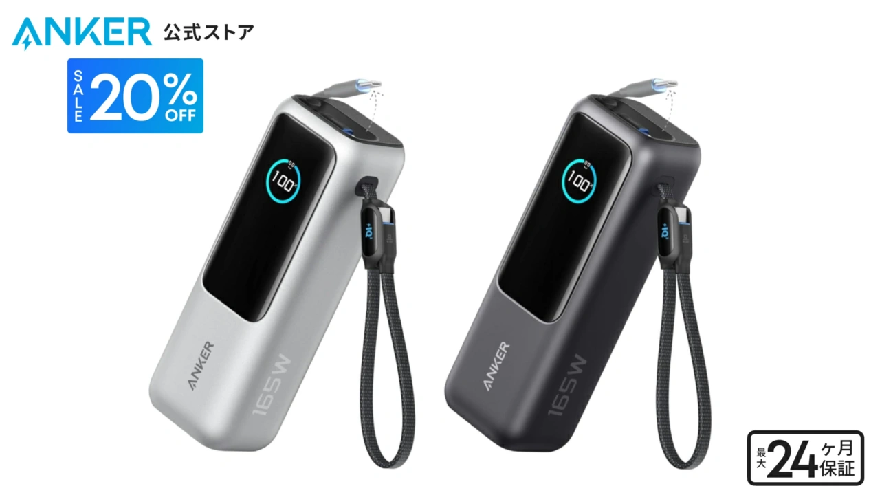 Anker Japan、巻取り式/一体型の2本のUSB-Cケーブルと入出力状況を確認