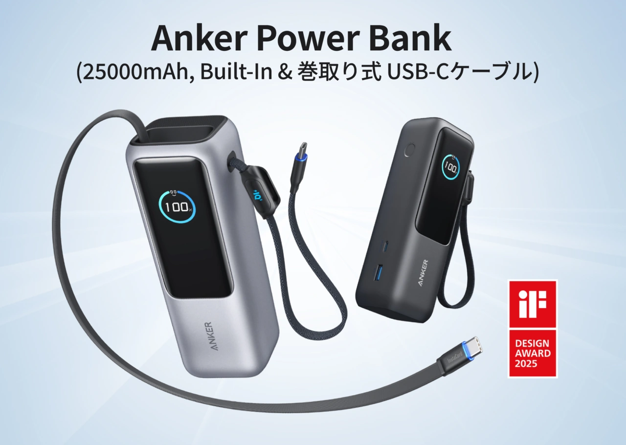 Anker Japan、巻取り式/一体型の2本のUSB-Cケーブルと入出力状況を確認