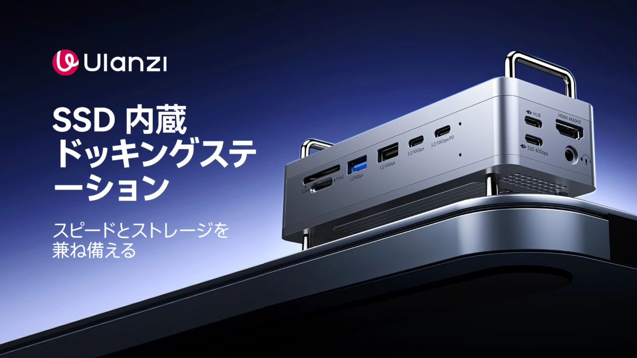 Ulanzi、Mac Pro風デザインのMac mini用ケースQT01にフィットする