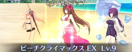 FGO】水着スカサハ(アサシン)のスキル・宝具と評価 | AppMedia