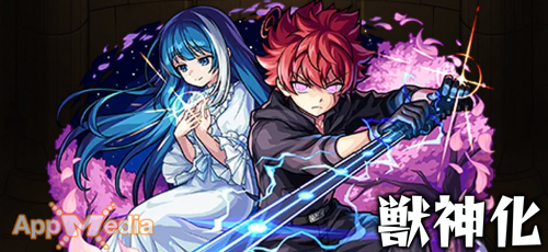 モンスト】夜桜さんちの大作戦コラボ情報まとめ｜コラボガチャは引く