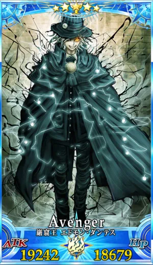 FGO】巌窟王エドモン・ダンテスのスキル・宝具と評価 | AppMedia