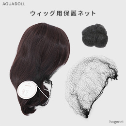 ウィッグお役立ちアイテム｜自然なウィッグ・エクステの専門店アクア