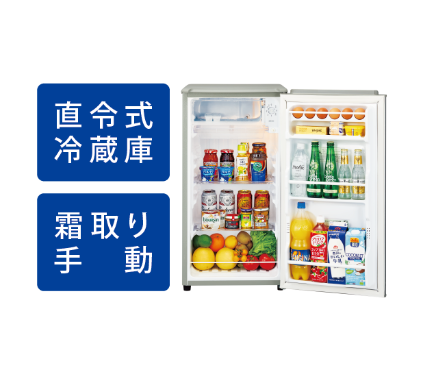 AQR-8K | アクア株式会社（AQUA）｜生活家電