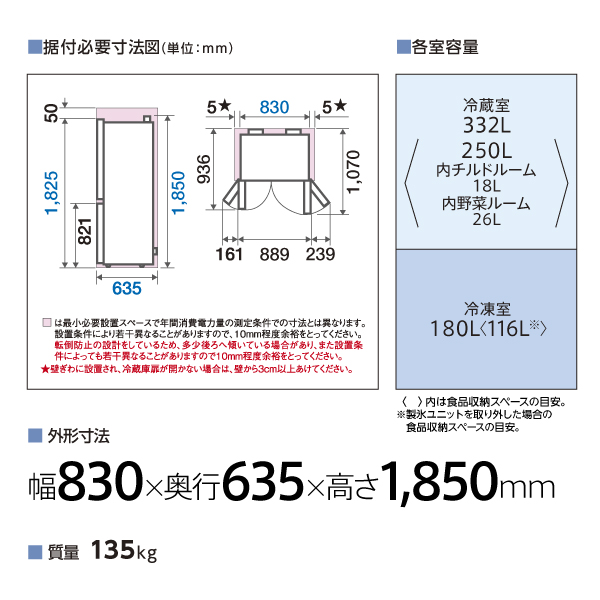 AQR-TZ51N | 容積512L | TZ series（TZシリーズ） | 冷蔵庫 | アクア